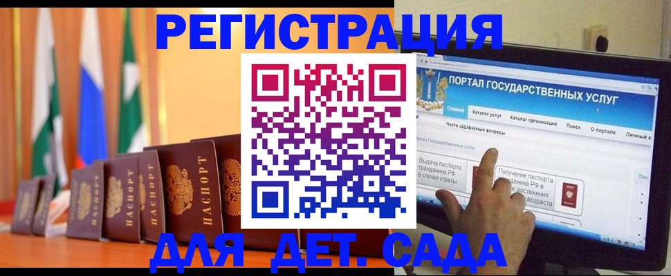 прописка гарантия в Люберцах